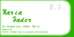 maria hader business card
